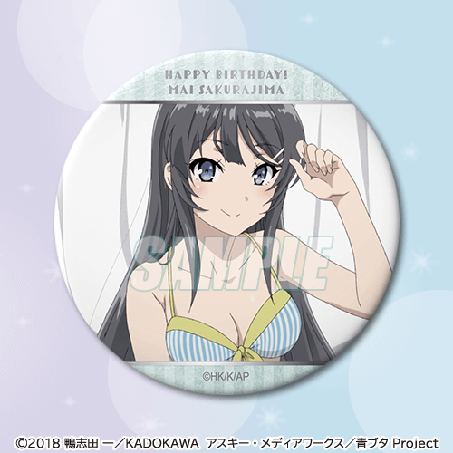 青春ブタ野郎はバニーガール先輩の夢を見ない 桜島麻衣Happy Birthday