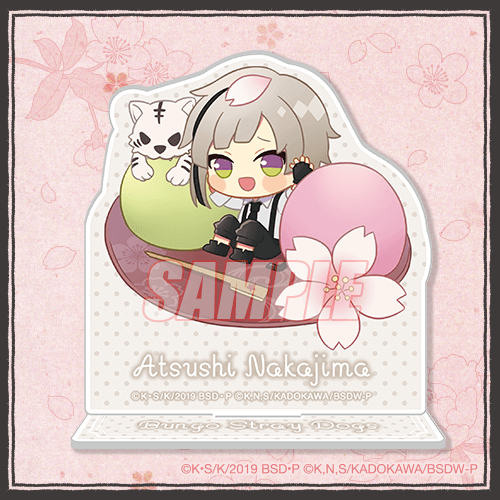 文豪ストレイドッグス オンラインくじ みに！ 和菓子ver.| くじ引き堂