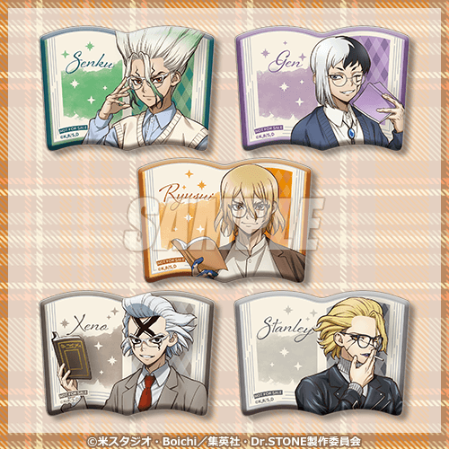 Dr.STONE オンラインくじ 読書の秋編 | くじ引き堂