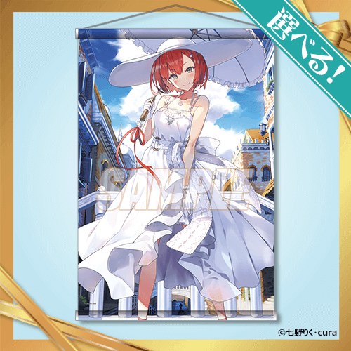 ファンタジア文庫35周年記念オンラインくじ | くじ引き堂