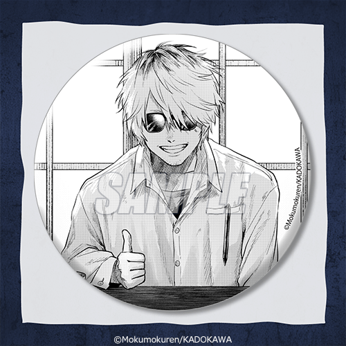 再販】「光が死んだ夏」オンラインくじ | くじ引き堂