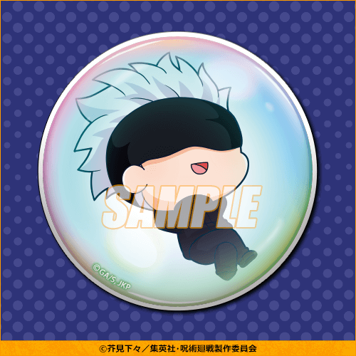 呪術廻戦」くじ～POP＆POP～ | くじ引き堂