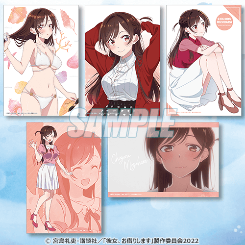 彼女、お借りします オンラインくじ 水着と彼女 | くじ引き堂