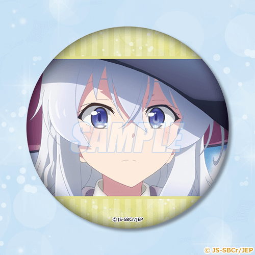 TVアニメ『魔女の旅々』5th Anniversary オンラインくじ | くじ引き堂