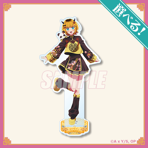 推しの子】ニーハオ☆パンダくじ | くじ引き堂