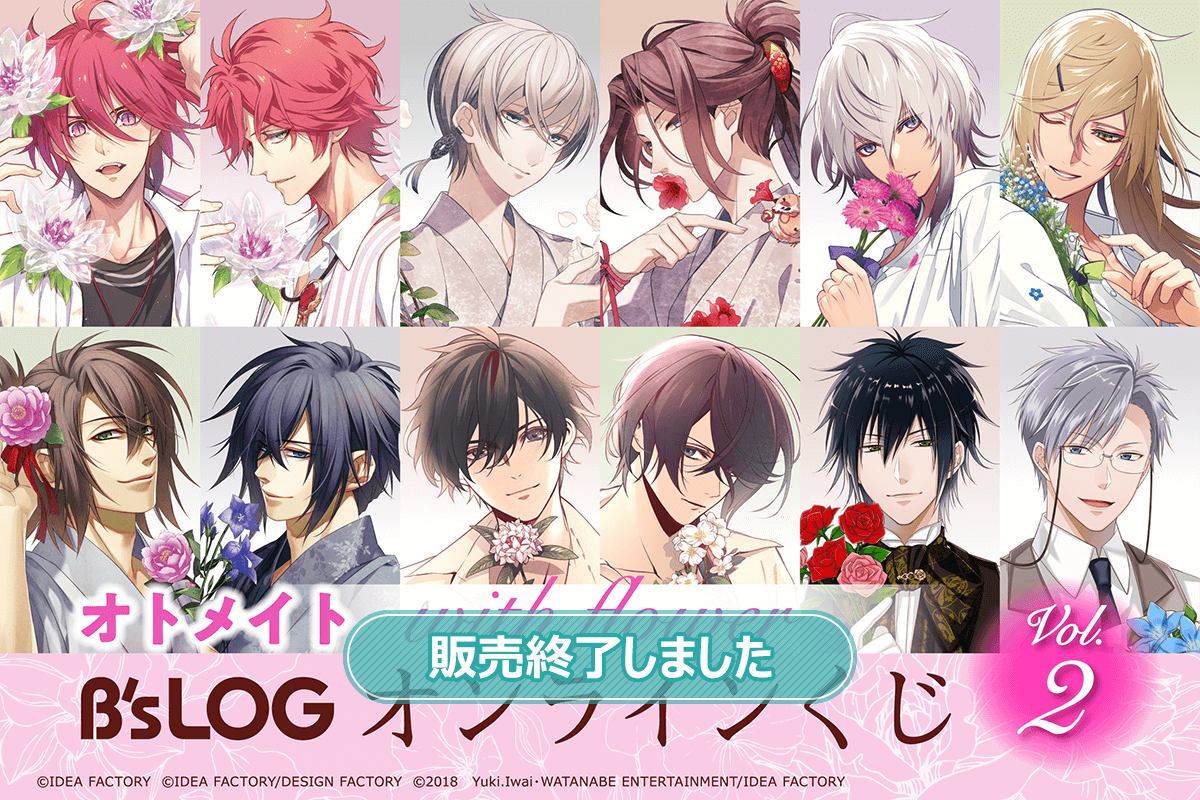 AGF オトメイト アクリルカード イヴ