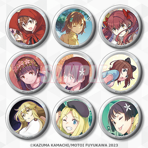 とある科学の超電磁砲 オンラインくじ | くじ引き堂