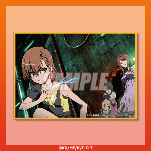 とある科学の超電磁砲T」Newtype オンラインくじ | くじ引き堂