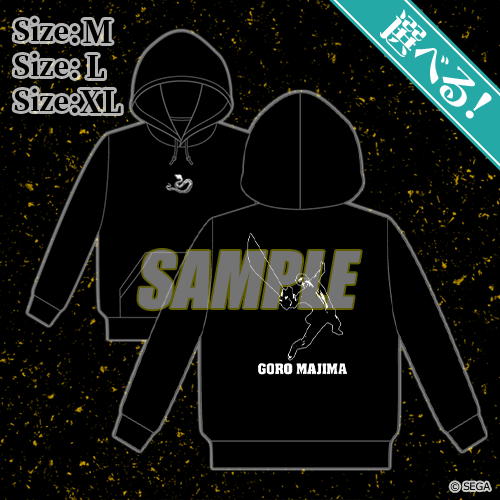 龍が如くレジェンドの極くじ | くじ引き堂