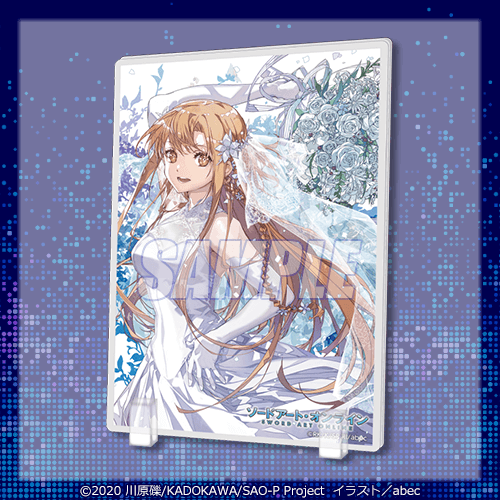 ソードアート・オンライン』15周年記念オンラインくじ | くじ引き堂