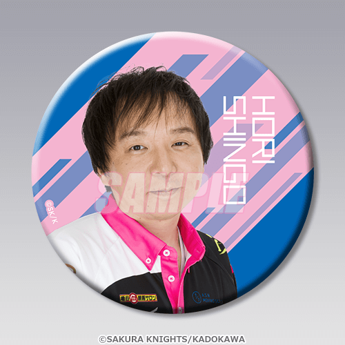 KADOKAWAサクラナイツ オンラインくじ | くじ引き堂