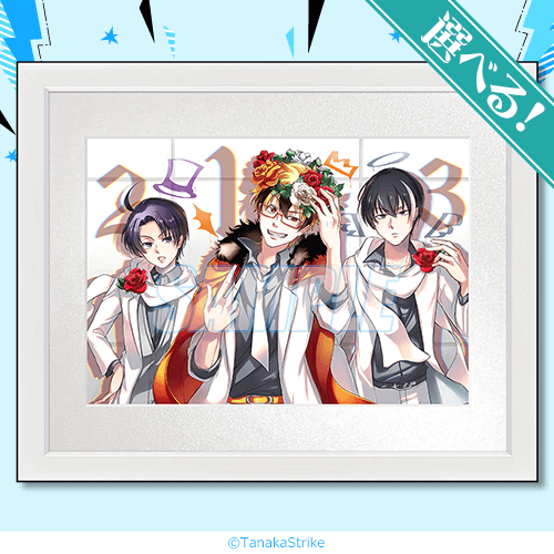 SERVAMP-サーヴァンプ- オンラインくじ(再販) | くじ引き堂