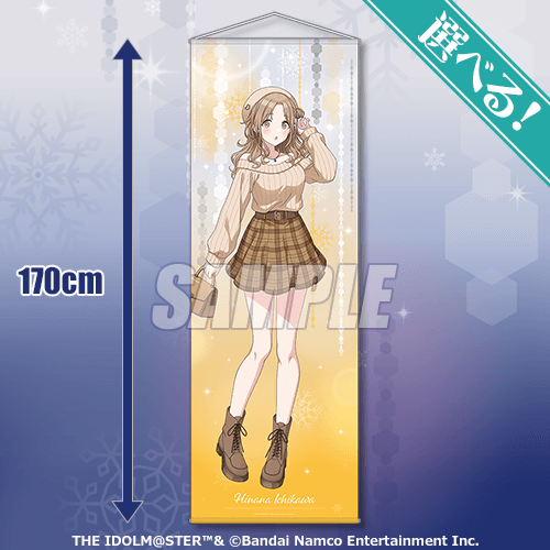 アイドルマスター シャイニーカラーズ オンラインくじ Winter