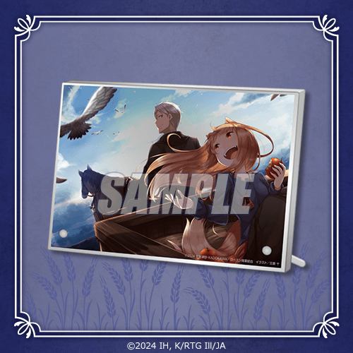 狼と香辛料』オンラインくじVol.2 | くじ引き堂