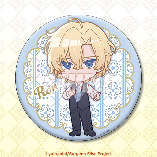 TVアニメ 外科医エリーゼ オンラインくじ | くじ引き堂