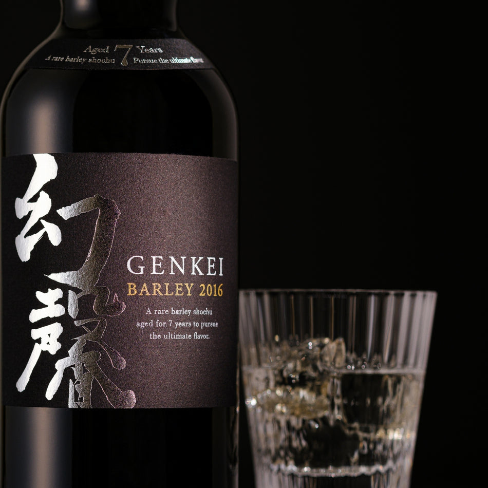幻馨 -GENKEI- 麦 2016 | クラフト酒・日本酒の通販ならKURAND（クランド）