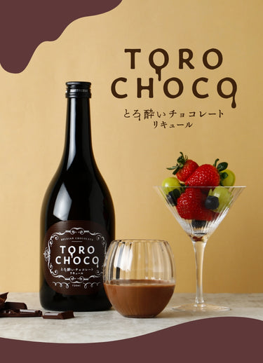 TOROCHOCO | クラフト酒・日本酒の通販ならKURAND（クランド）