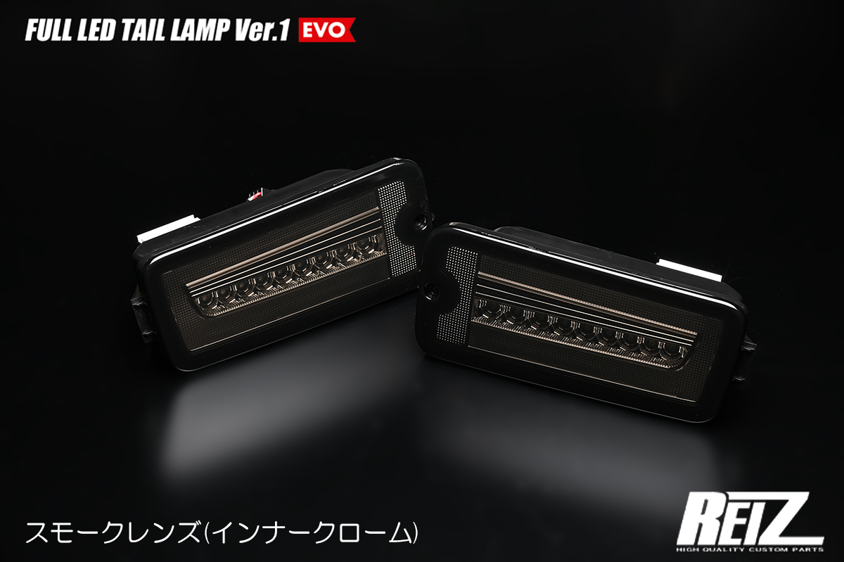 S200系/S500系(前期) ハイゼット トラック/ジャンボ フルLED