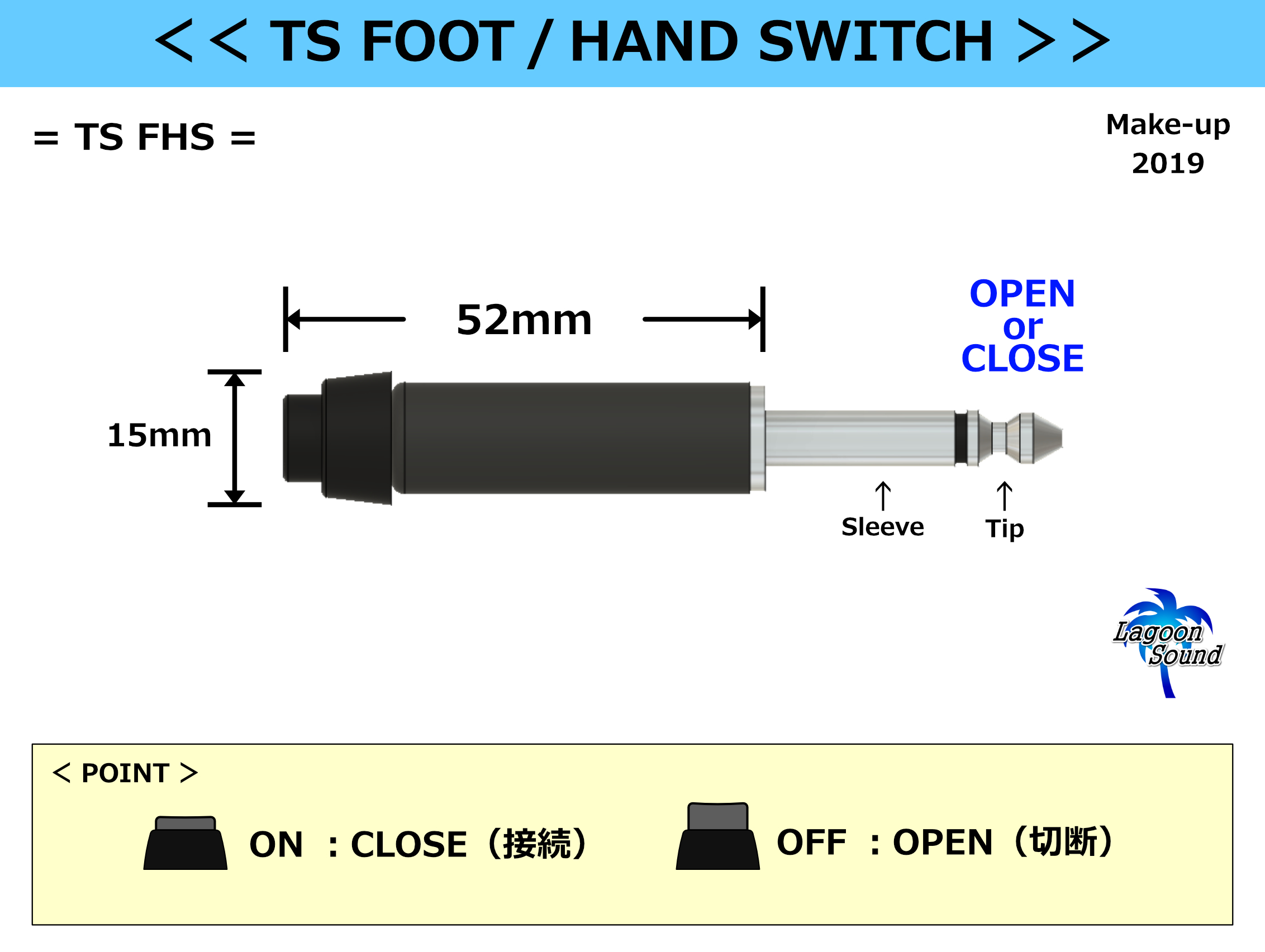 TS FOOT/HAND SWITCH | LAGOON SOUND