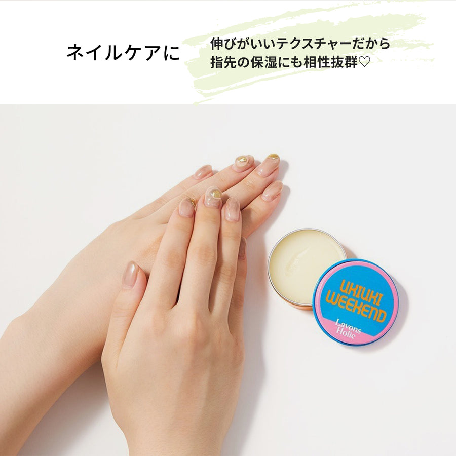 乙女心100％】香ルバーム ラブリーシック 17g – Lavons Holic