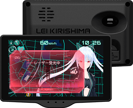 Lei06 - レーザー＆レーダー探知機「霧島レイ」モデル