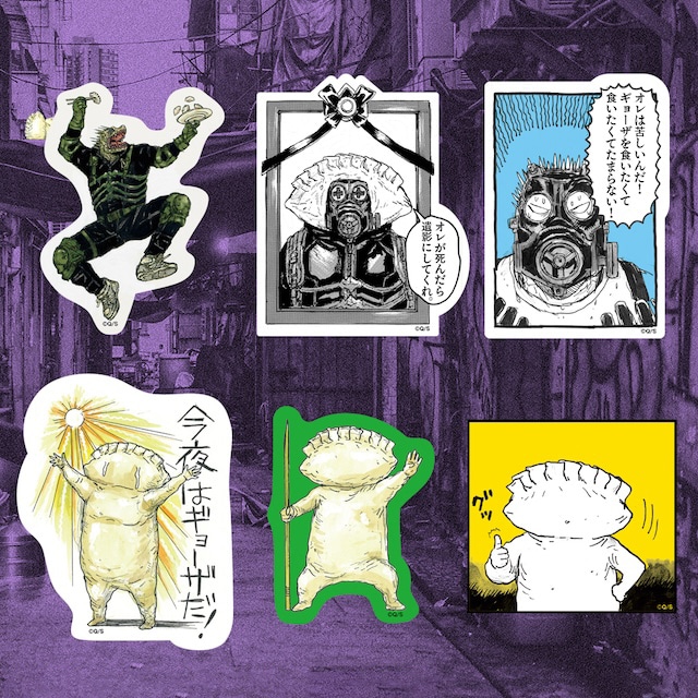 ドロヘドロのグッズ一覧 : サンデープレミアムショップ | 小学館公式