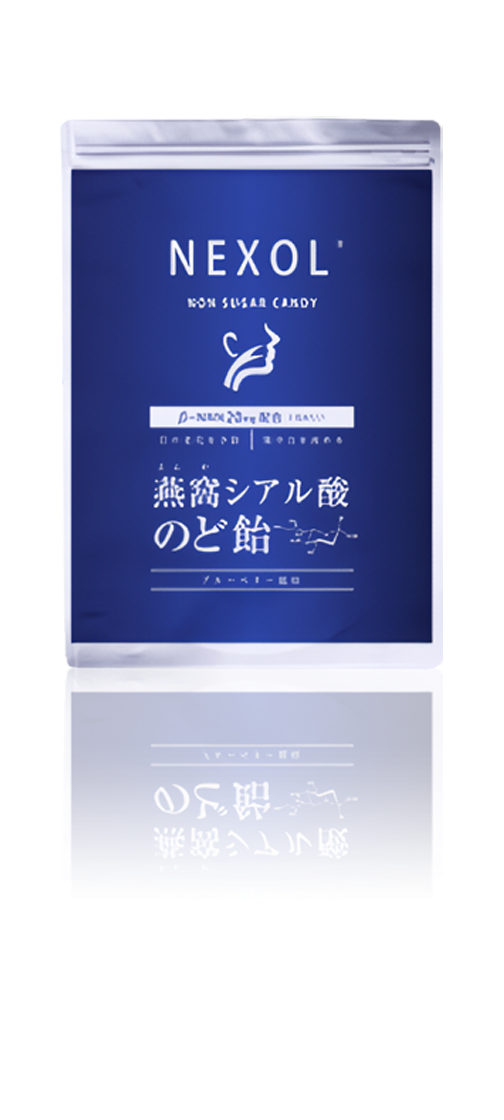 NEXOL（ネクソル）シリーズ - 株式会社Liu（リウ）