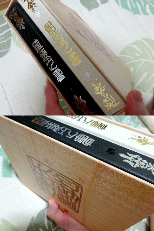 これが天地創造之書だ！ : ビックリマンを語って幾源歴！？