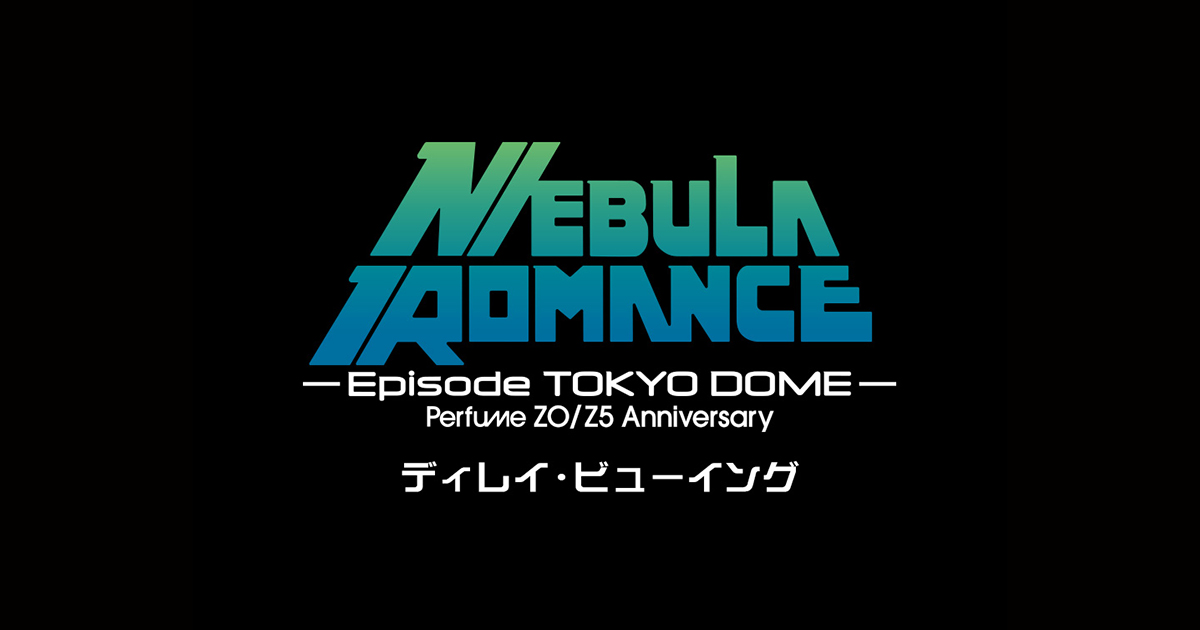 Perfume ZO/Z5 Anniversary 