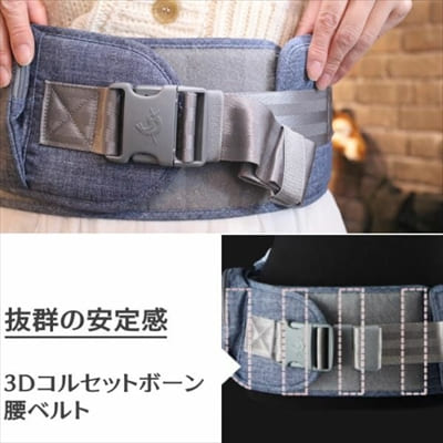 ポグネーナンバーファイブネオ/no.5ネオ┃ヒップシートキャリア前向き