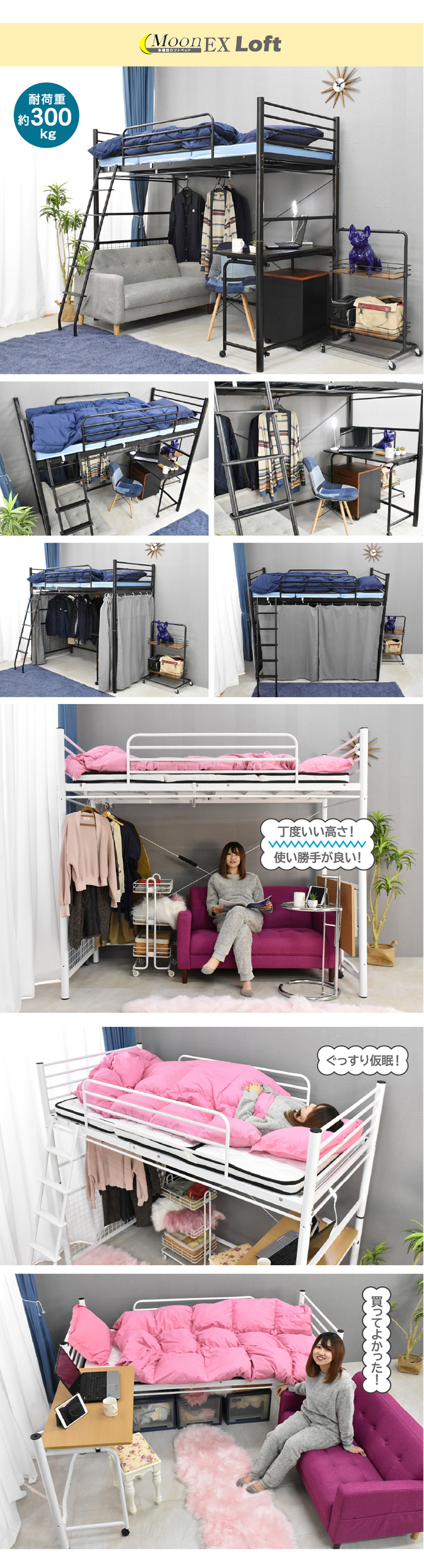 ロフトベッド 階段式｜省スペース・折り畳みデスク・成長対応 ムーンEX