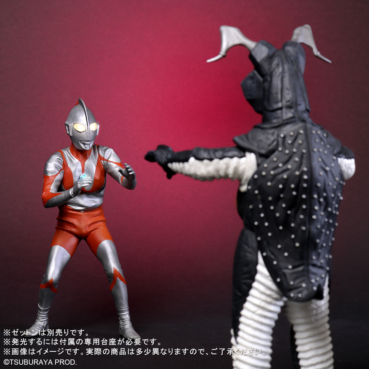 大怪獣シリーズ ウルトラマン （Cタイプ） 発光Ver. ＆ 大怪獣シリーズ