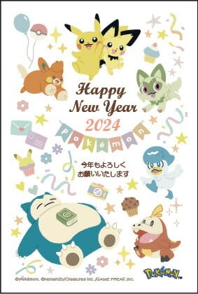 Amazon | 令和6年（2024年）用 辰年 パック年賀状 キャラクター年賀状