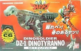 Amazon.co.jp: ダイノゾーン ダイノソルジャー DZ-1 ダイノティラノ