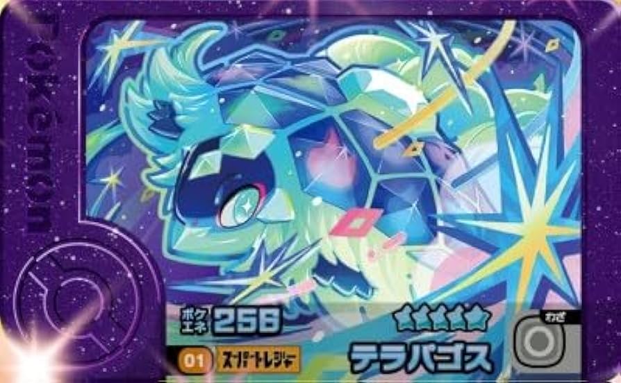 Amazon.co.jp: フレンダ 1-3-001 テラパゴス [☆5] [スーパー