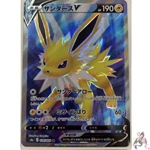 Amazon.co.jp: ポケモンカードゲーム PK-S6a-078 サンダースV SR : ホビー