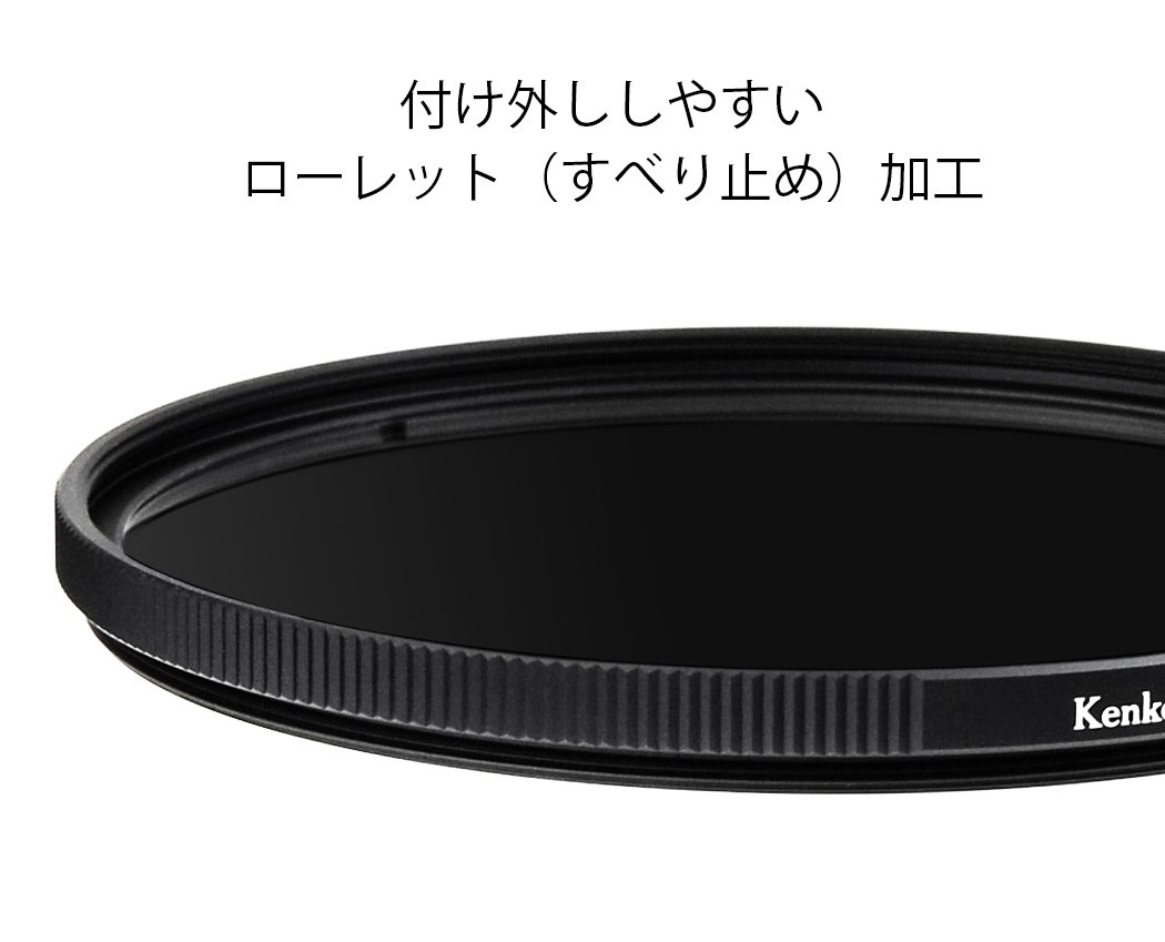Amazon | Kenko カメラ用フィルター PRO1D プロND16 (W) 72mm 光量調節