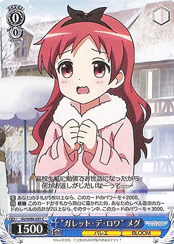 Amazon.co.jp: ヴァイスシュヴァルツ ご注文はうさぎですか? BLOOM