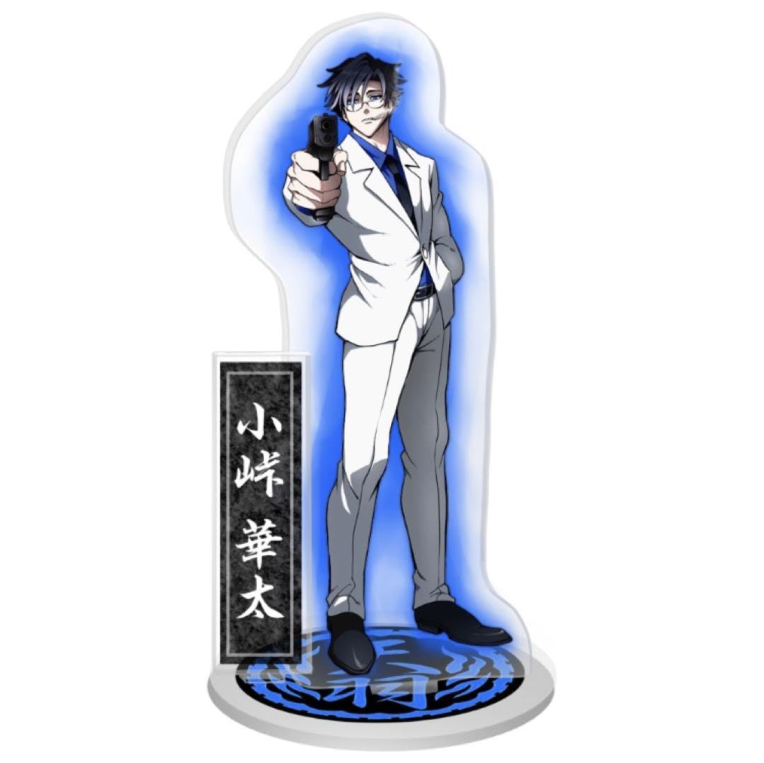 Amazon.co.jp: ヒューマンバグ大学 天羽組 小峠華太 アラサー武闘派