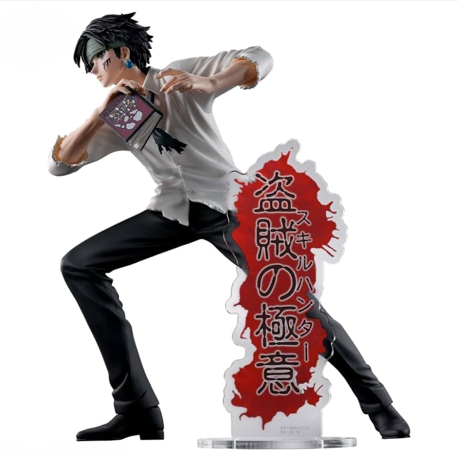 Amazon.co.jp: クロロ フィギュア 盗賊の極意 ハンター'ハンター