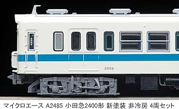 Amazon | マイクロエース Nゲージ 小田急2400形 新塗装 非冷房 4両