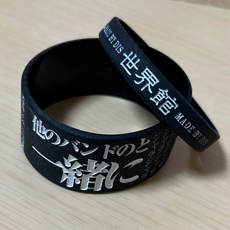 Amazon.co.jp: クリープハイプ ラバーバンド ラババン セット 世界館