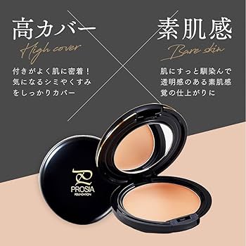 Amazon | アイメディア クリームファンデーション ライトベージュ