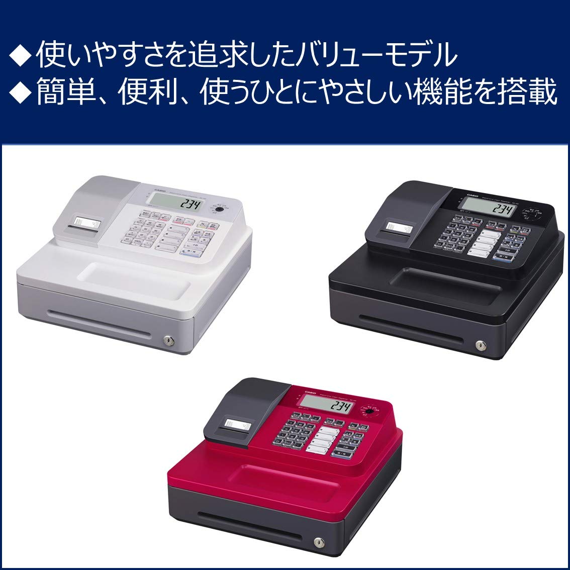 Amazon | カシオ レジスター 4部門 小型ドロア SE-G2-WE ホワイト