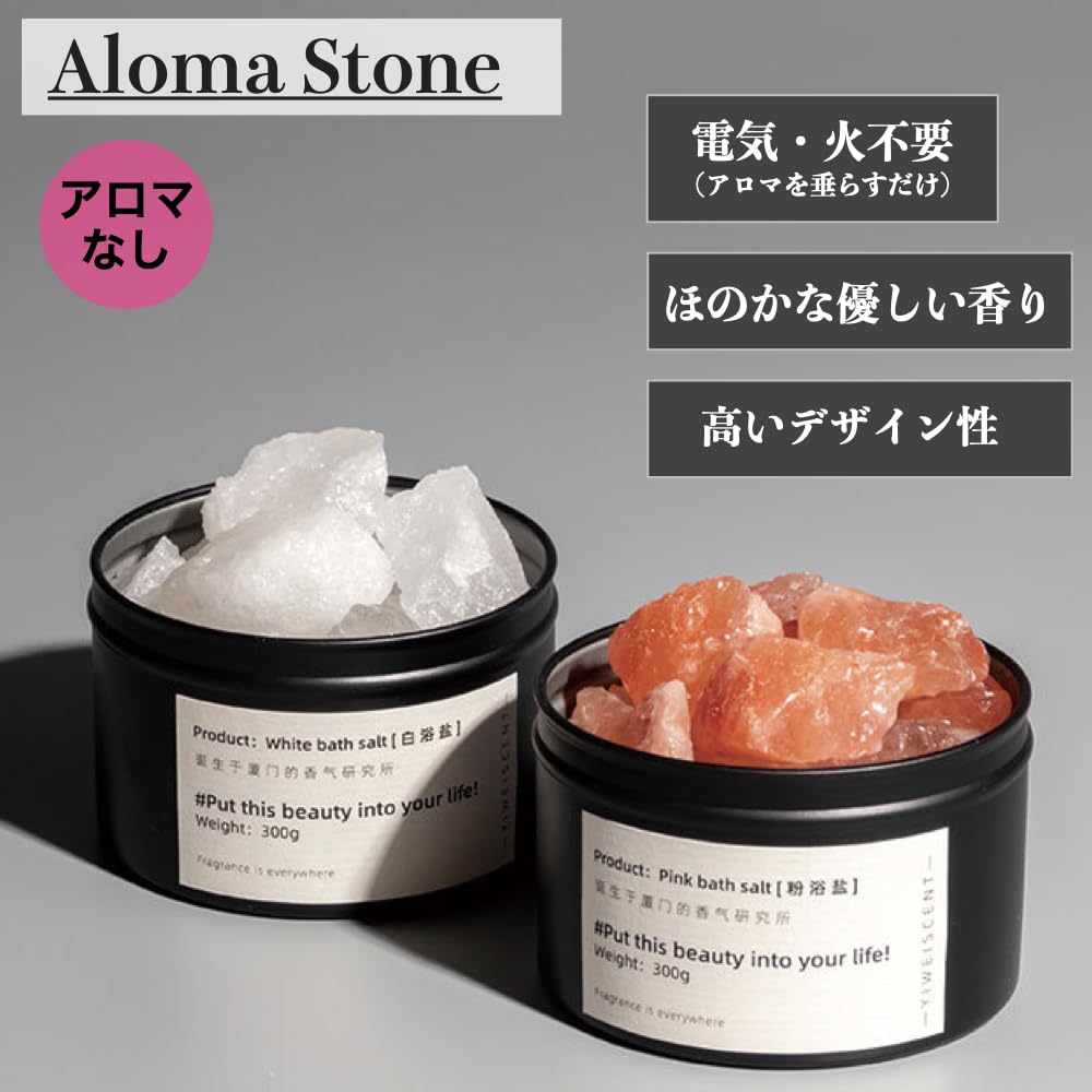 Amazon.co.jp: アロマストーン 天然石 おしゃれ 250g 幅8.5cm 洗える