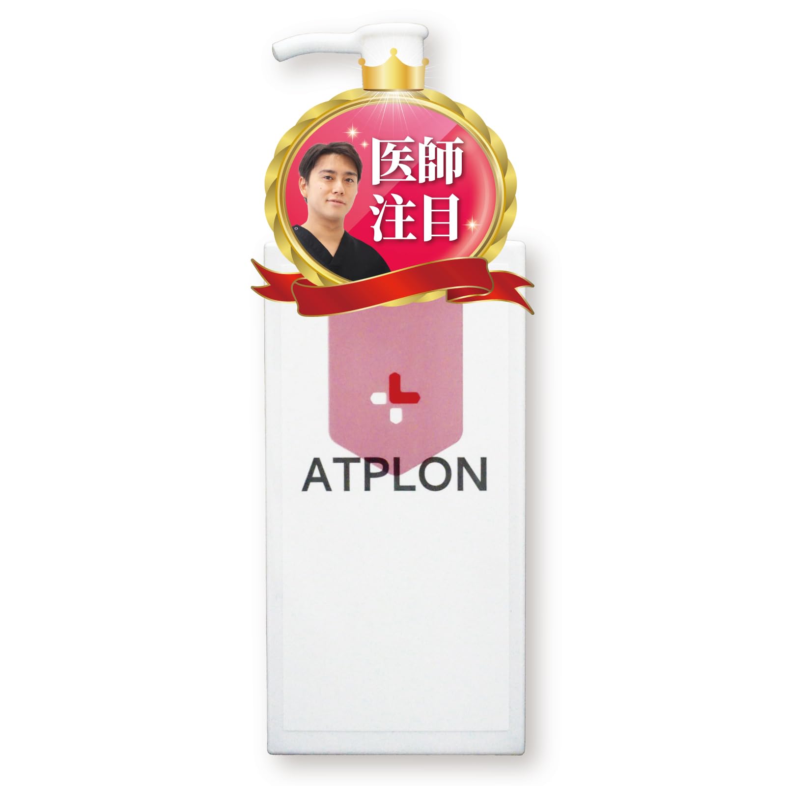 最終セール価格 ATPLON ボディソープ 130ml ✖ 5個入り 最終セール価格