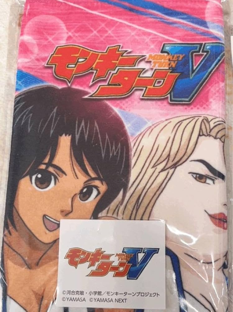 Amazon.co.jp: スマスロ モンキーターン タオル : おもちゃ