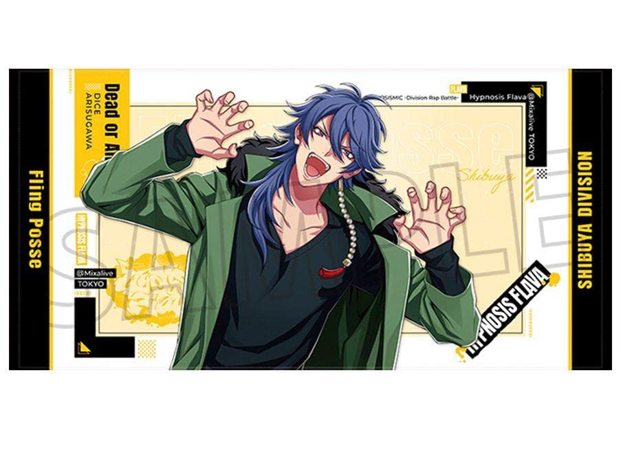 Amazon.co.jp: ヒプノシスマイク 有栖川 帝統 Flava ビッグタオル
