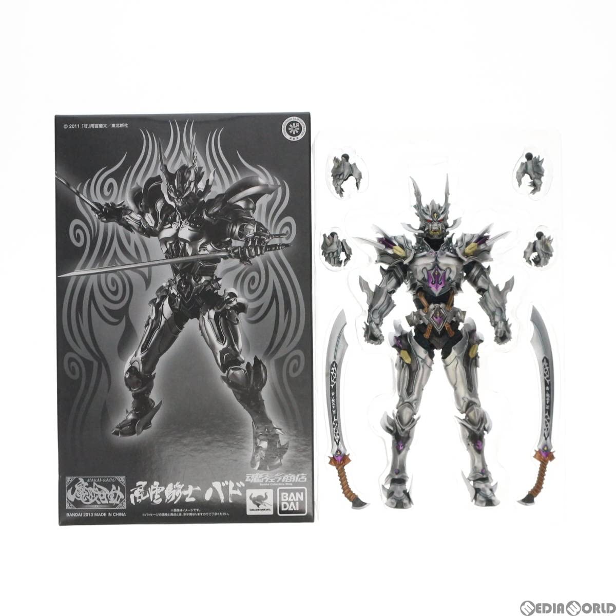 Amazon | [FIG]魂ウェブ商店限定 魔戒可動 風雲騎士 バド 呀-KIBA