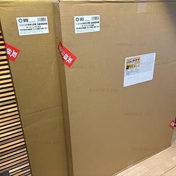 Amazon.co.jp: 長崎金沢セット 荒木飛呂彦原画展 -冒険の波紋- 高級